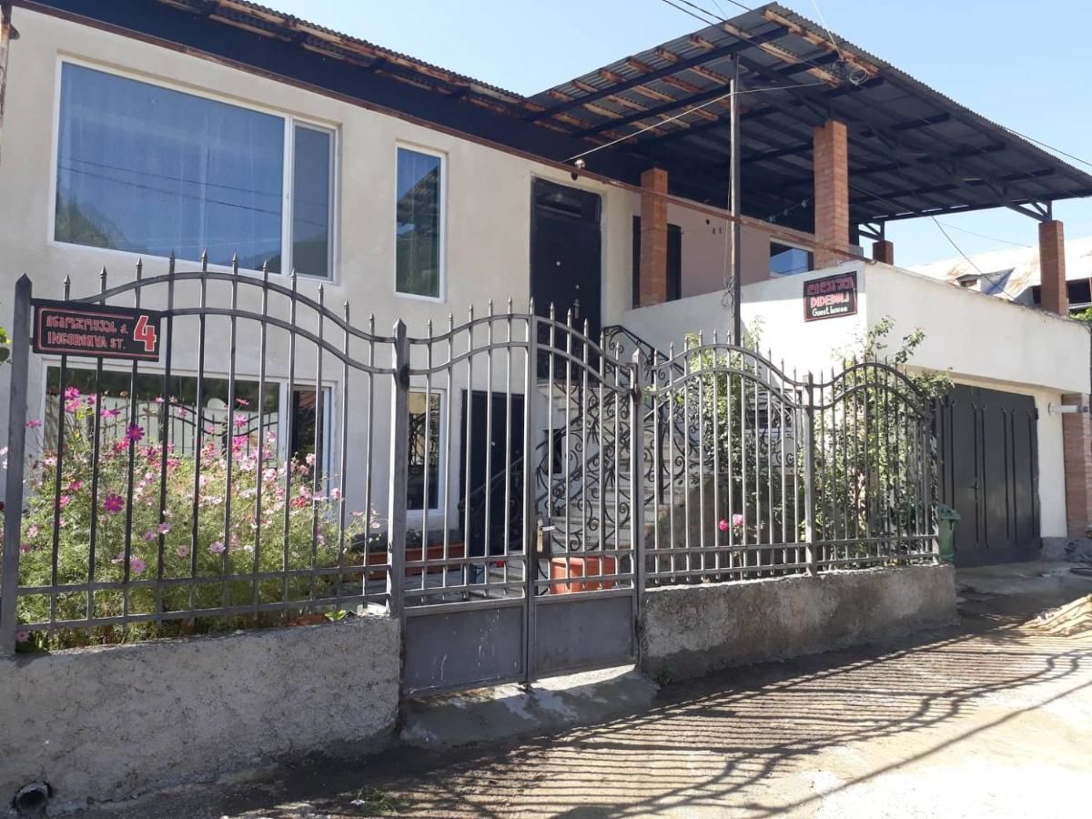 Гостевой дом guest house DIDEBULI Боржоми-4