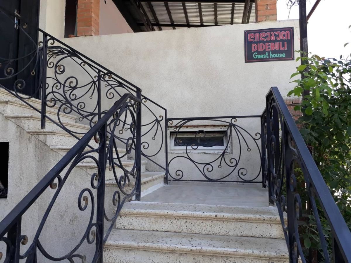 Гостевой дом guest house DIDEBULI Боржоми-6