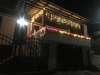 Гостевой дом guest house DIDEBULI Боржоми-1