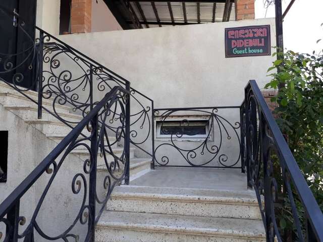 Гостевой дом guest house DIDEBULI Боржоми-5